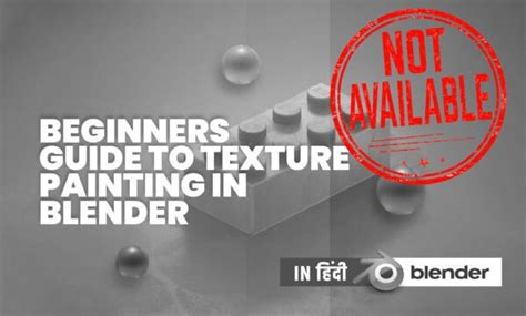 Blender Texture Painting: A Guide for Beginners - Deepak Graphics