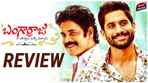 Bangaru Raju Movie review, Bangaru Raju Movie public talk, Bangarraju Genuine Public Talk ...