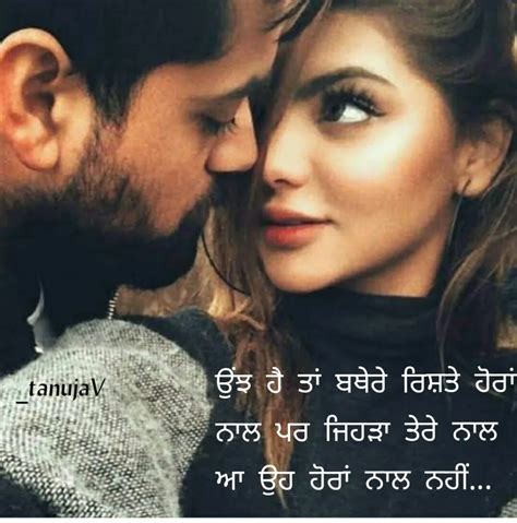 Punjabi Shayari On Love