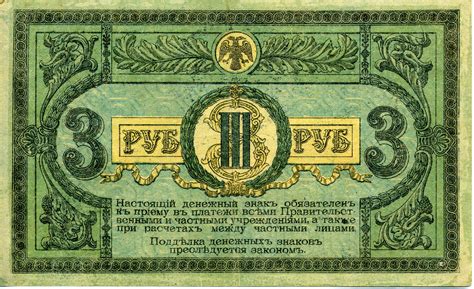 Bank notes, Currency design, Banknotes money