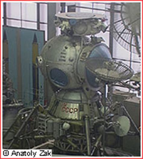 Lunar Module (LK)