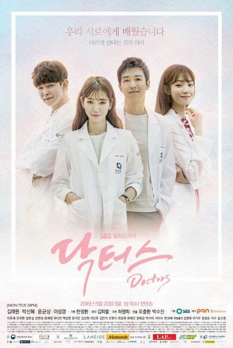 Doctors - Park Shin Hye & Kim Rae Won | Kdrama Poster | Doctors korean ...