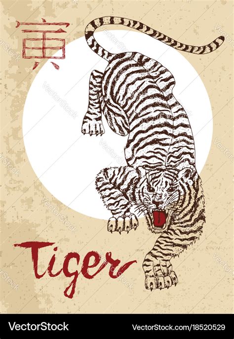 Chinese Tiger Symbol Tattoo