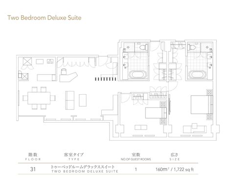 Conrad Tokyo | Hotel room plan, Japanese hotel, Room planning