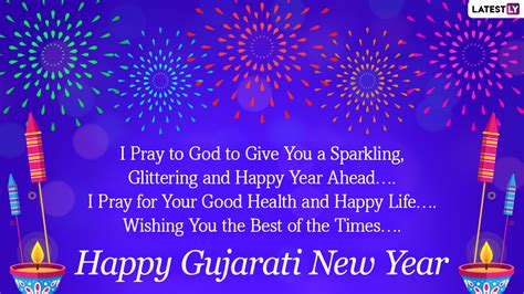 Gujarati New Year 2020 Greetings & Saal Mubarak HD Images: WhatsApp Stickers, Sal Mubarak Wishes ...