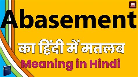 Abasement meaning in hindi | Abasement ka matlab kya hota hai | Word ...