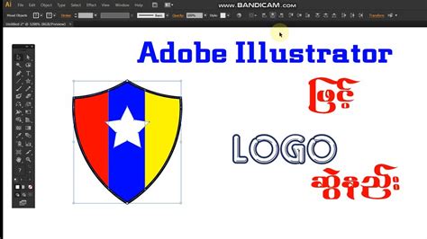 Myanmar Police Logo Design | Adobe Illustrator - YouTube