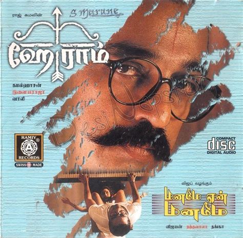 Hey Ram (2000) FLAC / WAV Songs Download | Tamil FLAC Songs | Hey ram, Songs, Audio songs free ...