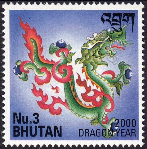 Bhutan 2000 Year of the Dragon - Stamps of the World