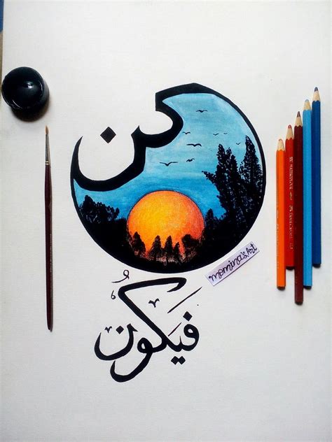 Drawing Arabic Calligraphy For Beginners With Pencil : Arabic ...