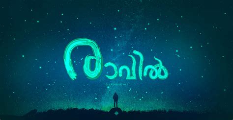 malayalam calligraphy on Behance