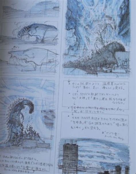 Shin Godzilla (2016) concept art | Concept art, Creature design ...