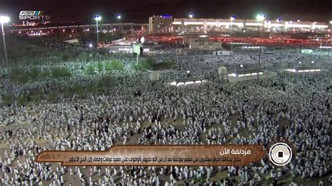 Amazing Night of Pilgrims in Muzdalifa Hajj 2018-Hajj 1439 - YouTube