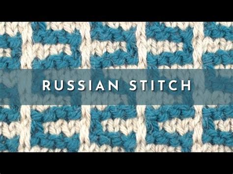 How to Knit the Russian Stitch - YouTube