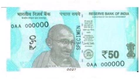 RBI introduces new and improved Rs 50 currency notes
