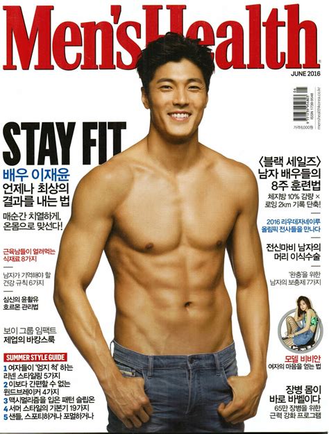 Men’s Health June 2016 – Seouly Shopping