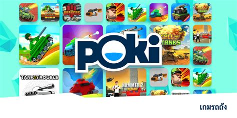 เกมรถถัง 💥 - เล่นออนไลน์ฟรี! | Poki