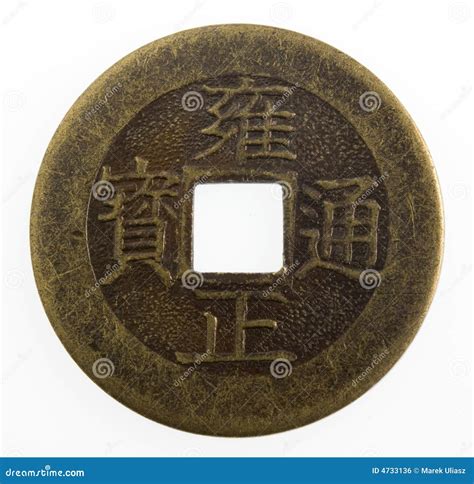 Old Japanese coin stock photo. Image of currency, japanese - 4733136