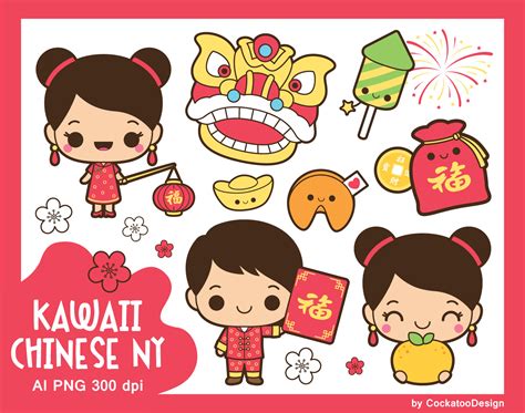 Chinese New Year Clipart Lunar New Year Clipart China - Etsy Hong Kong