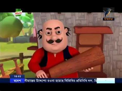 Top 169 + Motu aur patlu ki jodi bangla cartoon - Delhiteluguacademy.com