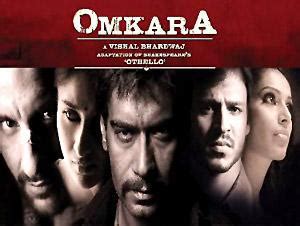 Omkara Movie Shooting Locations | Filmapia – reel sites . real sights