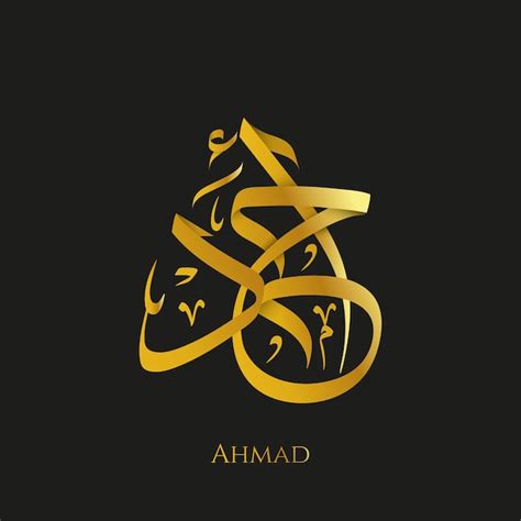 Premium Vector | Ahmad name in Arabic Diwani calligraphy