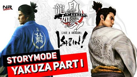 Yakuza Part I (Kenzan, Ishin) - Storymode (polskie napisy / english ...