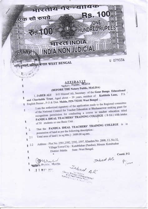 AFFIDAVIT ON RS 100- STAMP PAPER (PAR) – Pandua Ideal Teachers ...