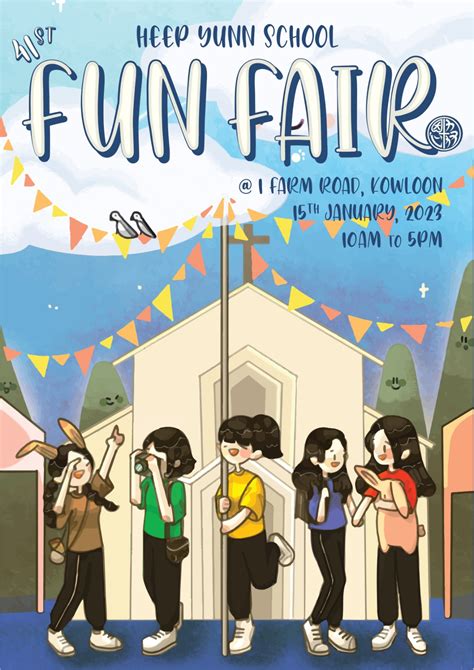 The 41st Funfair – Heep Yunn School