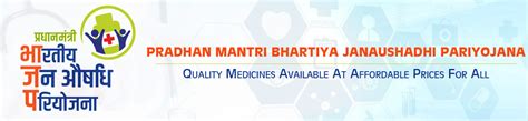 Pradhan Mantri Bhartiya Janaushadhi Pariyojana| National Portal of India