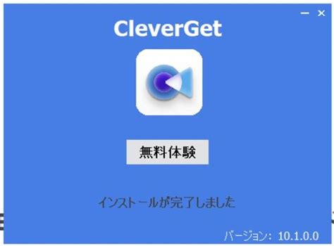 CleverGet features, reviews, and installation instructions to use ...