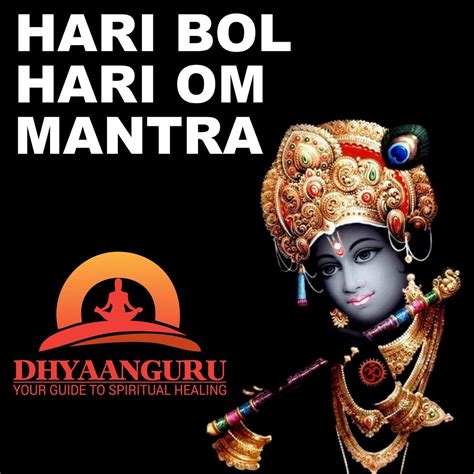 ‎Hari Bol Hari Om Mantra: Dhyaanguru (Your Guide to Spiritual Healing ...