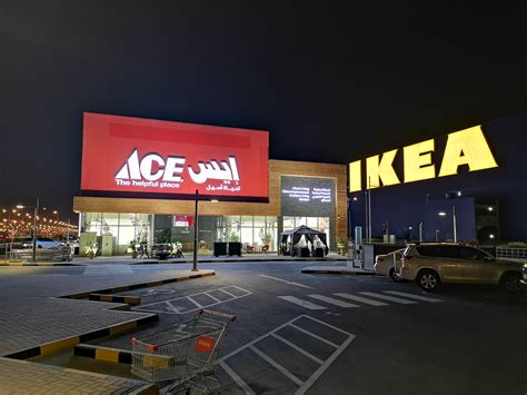 IKEA QATAR | Address: Street No. 253 Plot 450 Zone No. 70 25… | Flickr