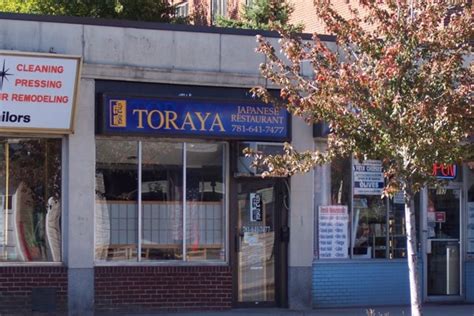 Photo: Toraya Restaurant [CLOSED], Arlington, MA | Boston's Hidden Restaurants