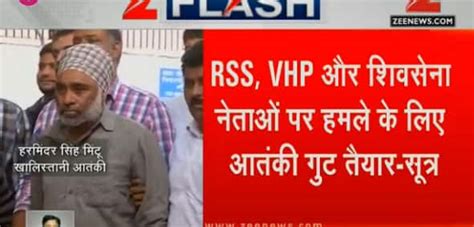 RSS, VHP, Shiv Sena leaders on radar of terrorists: Reports | India ...