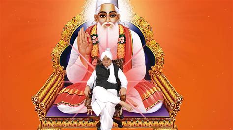 Real god sant Rampal Ji Maharaj ji ka gyan sunayen - YouTube