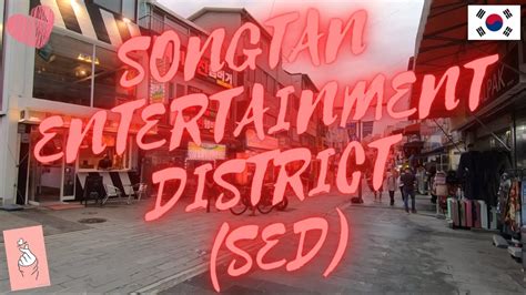 SONGTAN ENTERTAINMENT DISTRICT (SED) 송탄 엔터테인먼트 지구 OUTSIDE OSAN AIR BASE |MARVIN MIRAFLOR| - YouTube