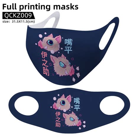 Demon Slayer : Kimetsu no Yaiba Demon Slayer anime trendy mask face mask