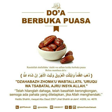 Kata-kata Berbuka Puasa Kepada Tetamu - Tetamu Gembira