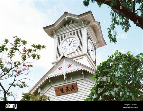 Sapporo Clock Tower Stock Photo - Alamy