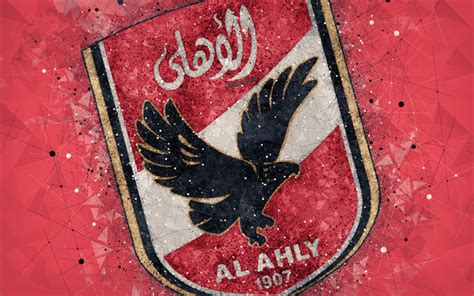 Al Ahly - BroganatWaters