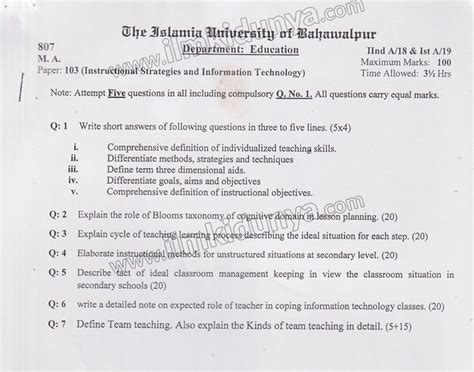 Past Paper MA Msc Combine Education Paper 103 Subjective 2019