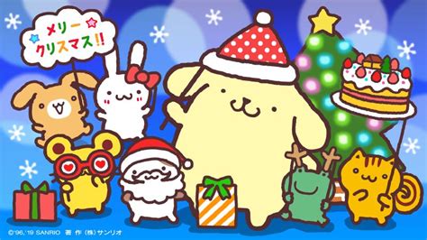 Pompompurin Merry Christmas!