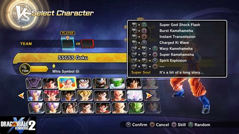 How To Unlock All Dragon Ball Xenoverse 2 Characters