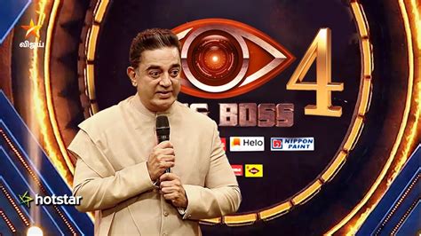 Bigg Boss 4 Tamil Contestants - Here are the contestants of Bigg Boss Season 4 Tamil 2020 ...