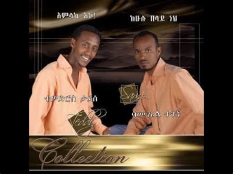 Teddy Tadesse And Samuel Tegegn Mezmur Collection Full Album 2000 / ...