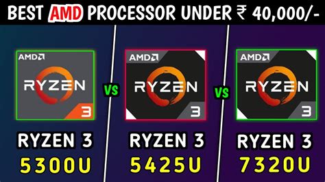 Ryzen 3 5300U vs Ryzen 3 5425U vs Ryzen 3 7320U | Which is Better ? | Best AMD processor Under ...