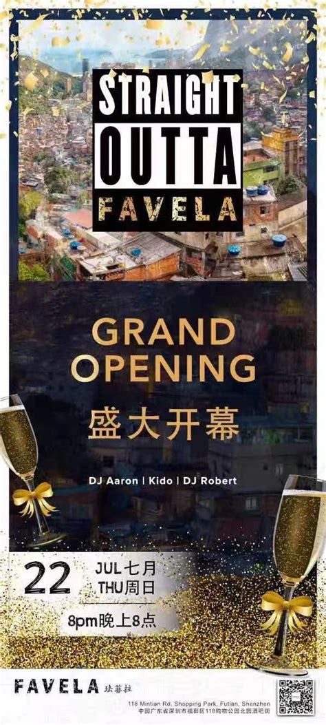 Favela – Shenzhen – Nightlife – That’s Shenzhen