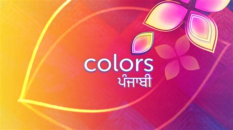 Colors Tv Hd Logo