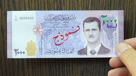 Syrian President Assad appears on currency for first time in 17-year rule - world news ...